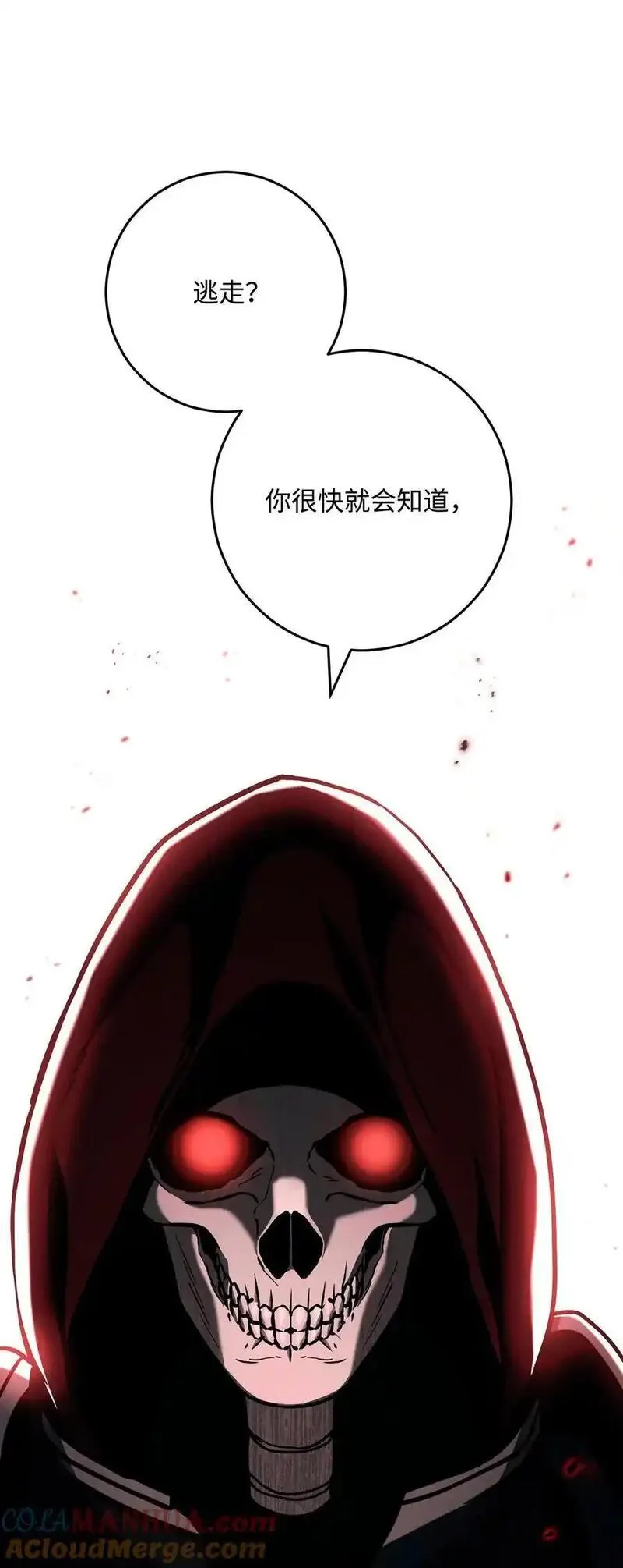 从1级开始的异世界骑士漫画,272 技能吸收73图