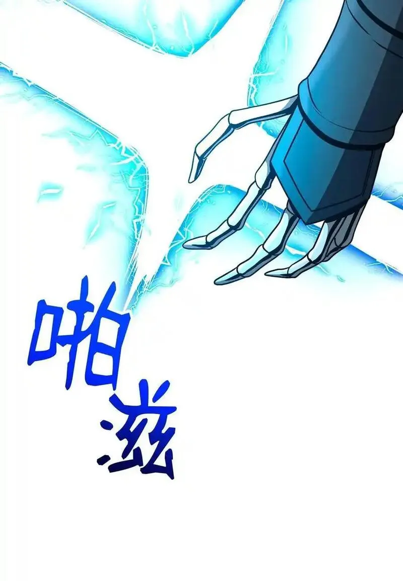 从1级开始的异世界骑士漫画,274 相信21图