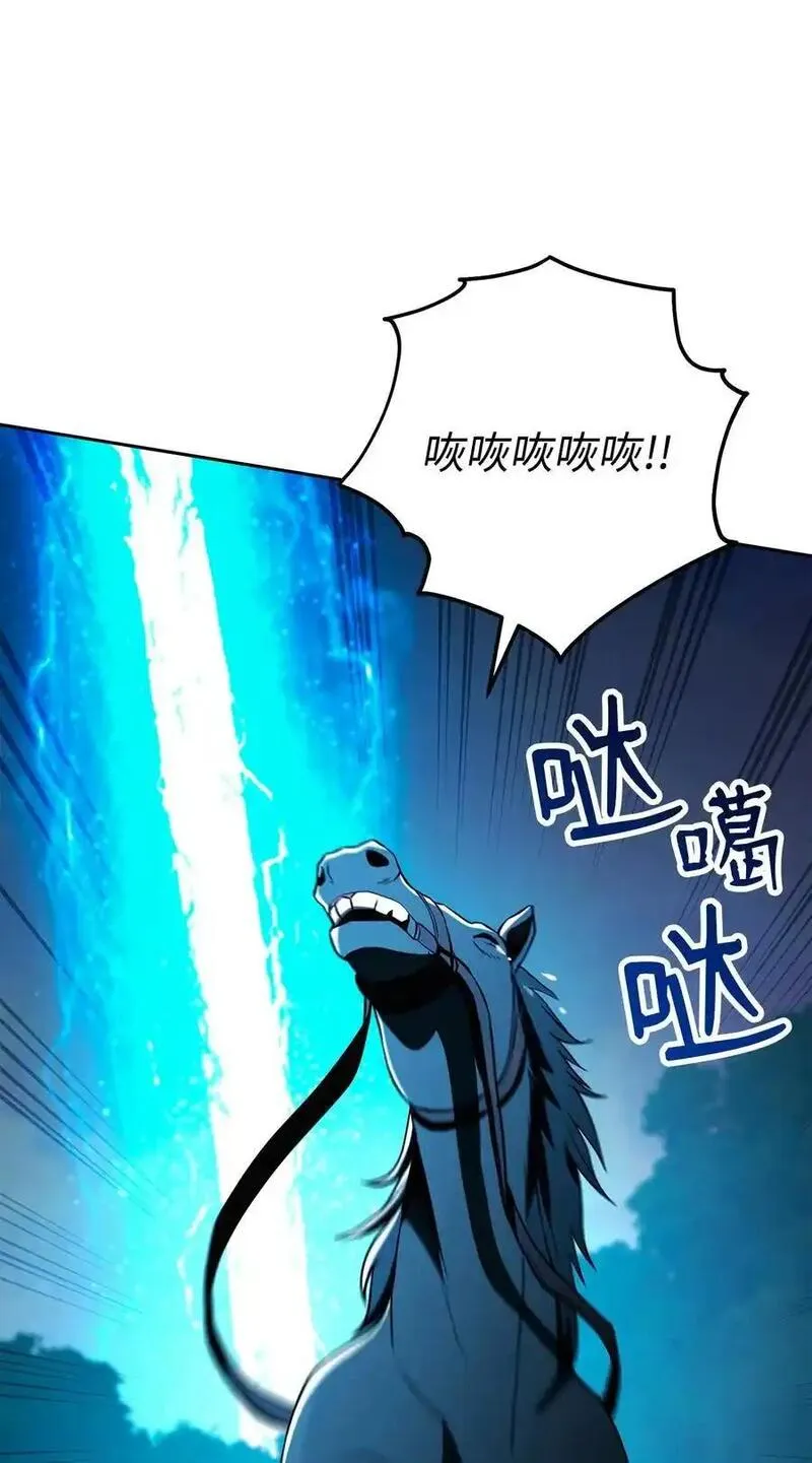 从1级开始的异世界骑士漫画,274 相信33图