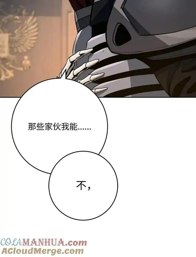 从1级开始的异世界骑士漫画,274 相信70图