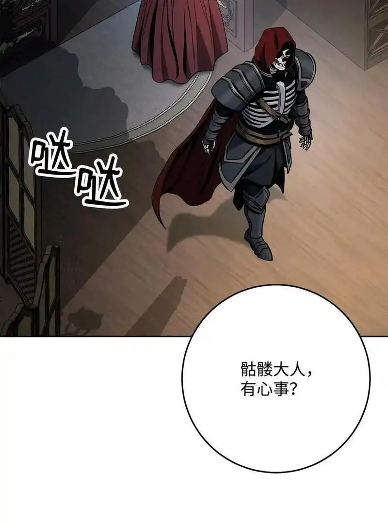 从1级开始的异世界骑士漫画,274 相信60图