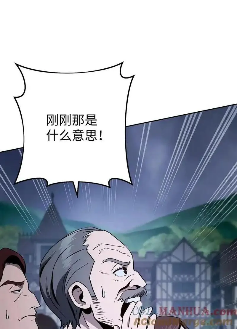 从1级开始的异世界骑士漫画,275 演戏61图