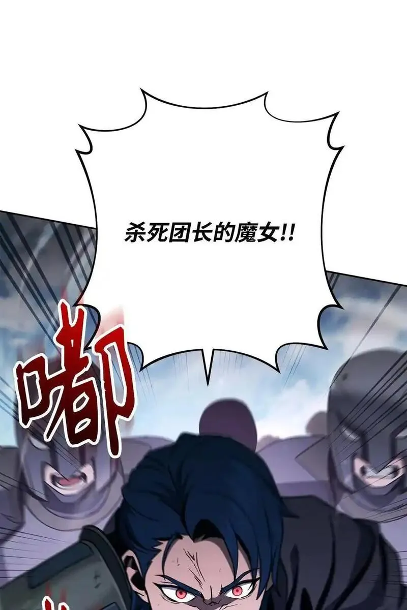 从1级开始的异世界骑士漫画,277 研究完善71图