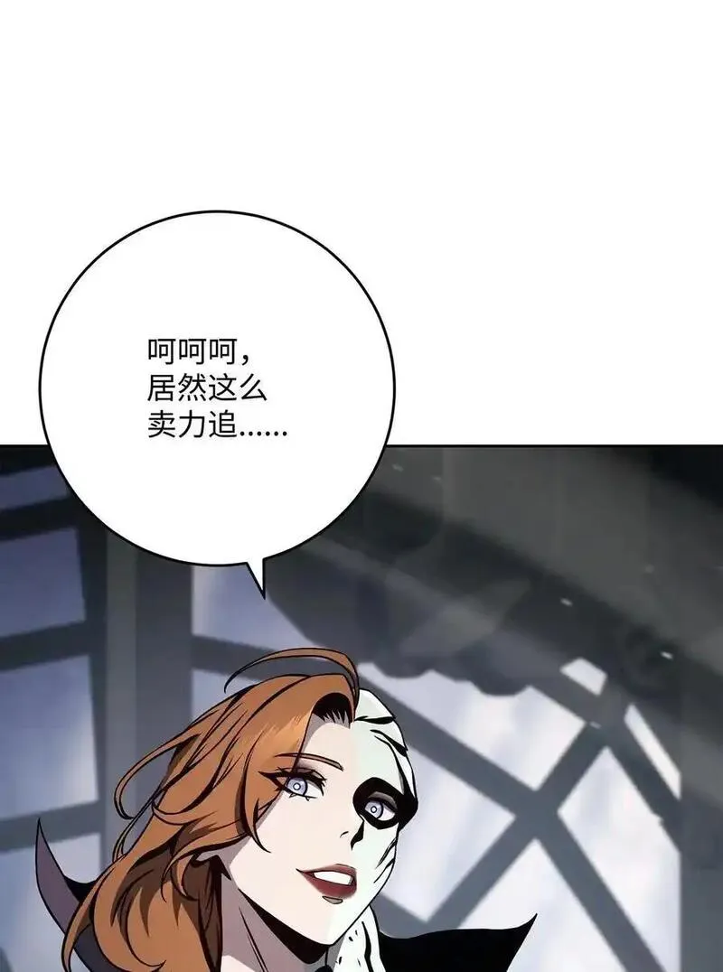 从1级开始的异世界骑士漫画,277 研究完善39图