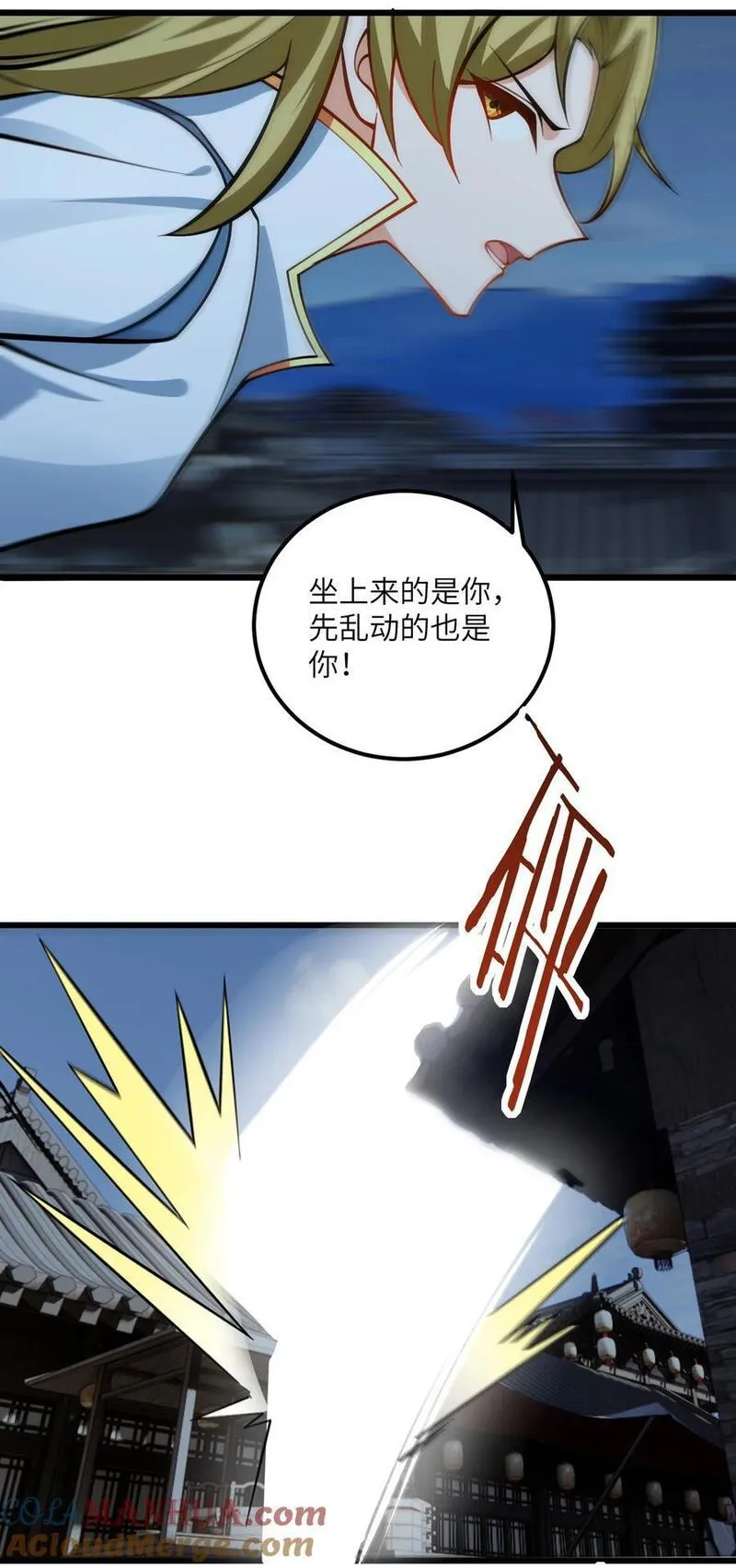 带着修真界仙子们天下无敌漫画,081 风字房的神秘女子43图