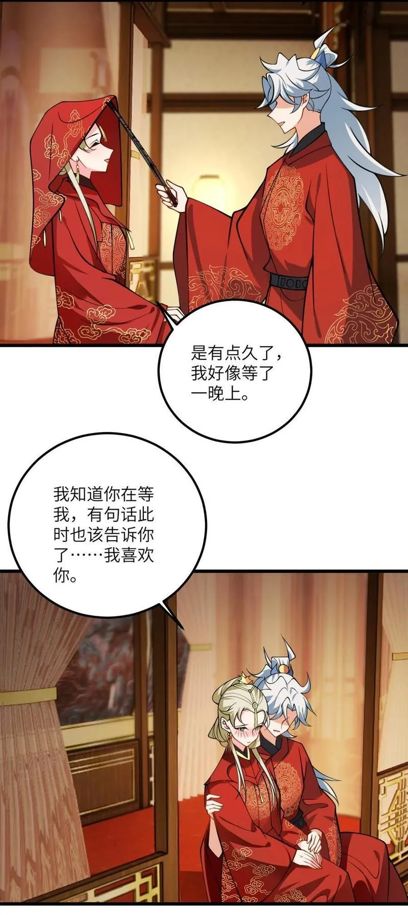 带着修真界仙子们天下无敌漫画,084 幻境28图