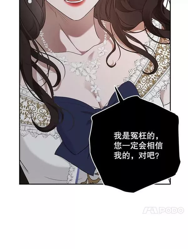 偶然开启女尊游戏为什么停更漫画,76.双方对峙62图