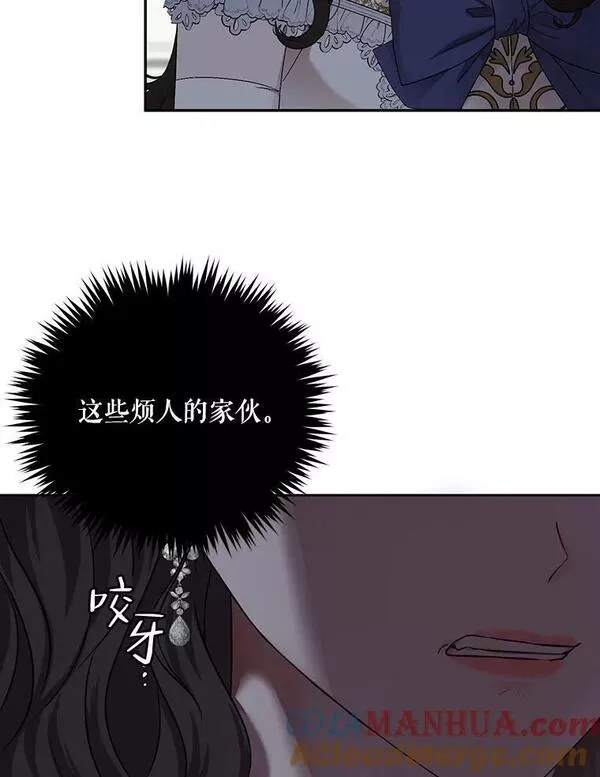 偶然开启女尊游戏为什么停更漫画,76.双方对峙77图