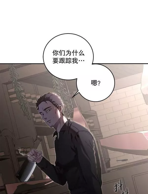 偶然开启女尊游戏漫画,77.旧相识32图