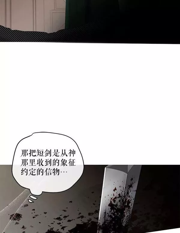 偶然开启女尊游戏韩文名漫画,78.杀了人92图