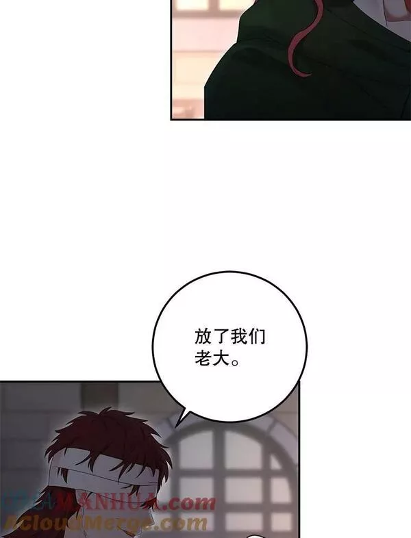 偶然开启女尊游戏韩文名漫画,78.杀了人33图