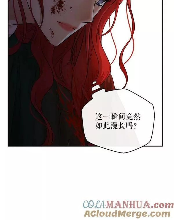 偶然开启女尊游戏韩文名漫画,78.杀了人69图