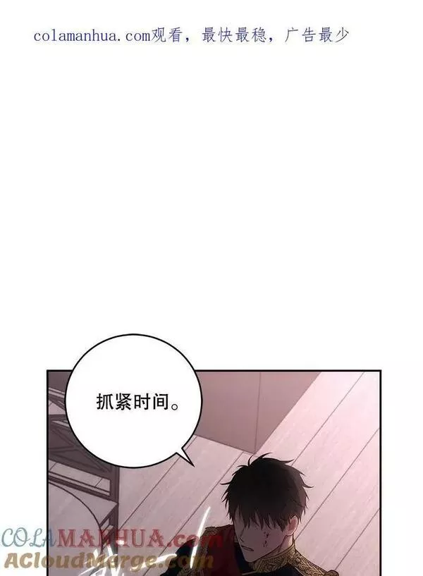 偶然开启女尊游戏免费阅读在线漫画,79.原委1图