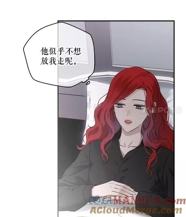 偶然开启女尊游戏免费阅读在线漫画,79.原委65图