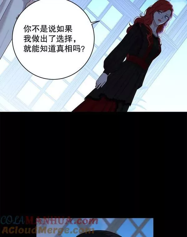 偶然开启女尊游戏男主漫画,74.新的攻略对象22图