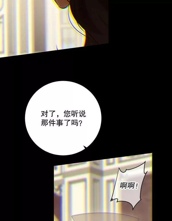 偶然开启女尊游戏7话漫画,80.生与死的选择32图