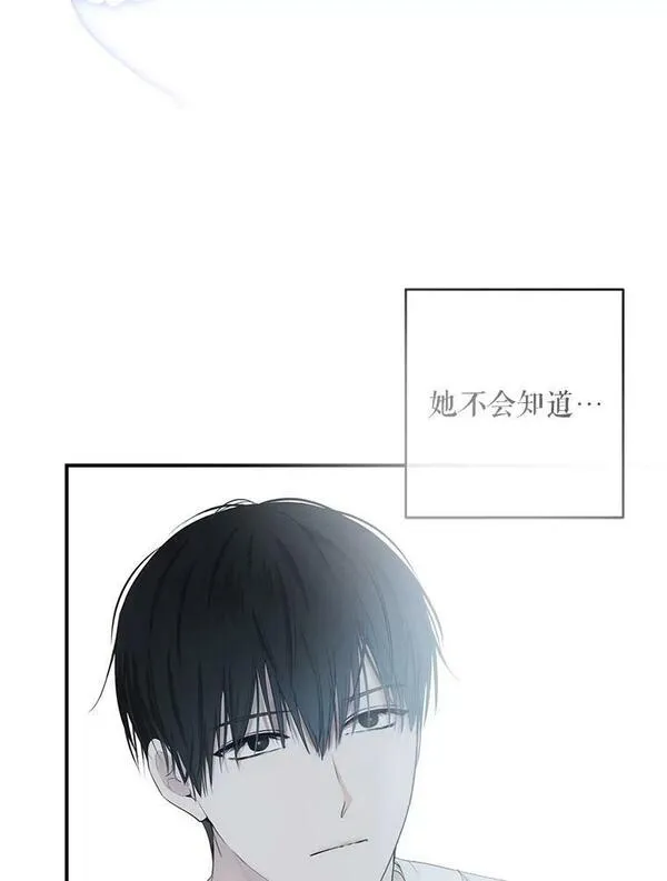 偶然开启女尊游戏110话漫画,82.选择活下去94图