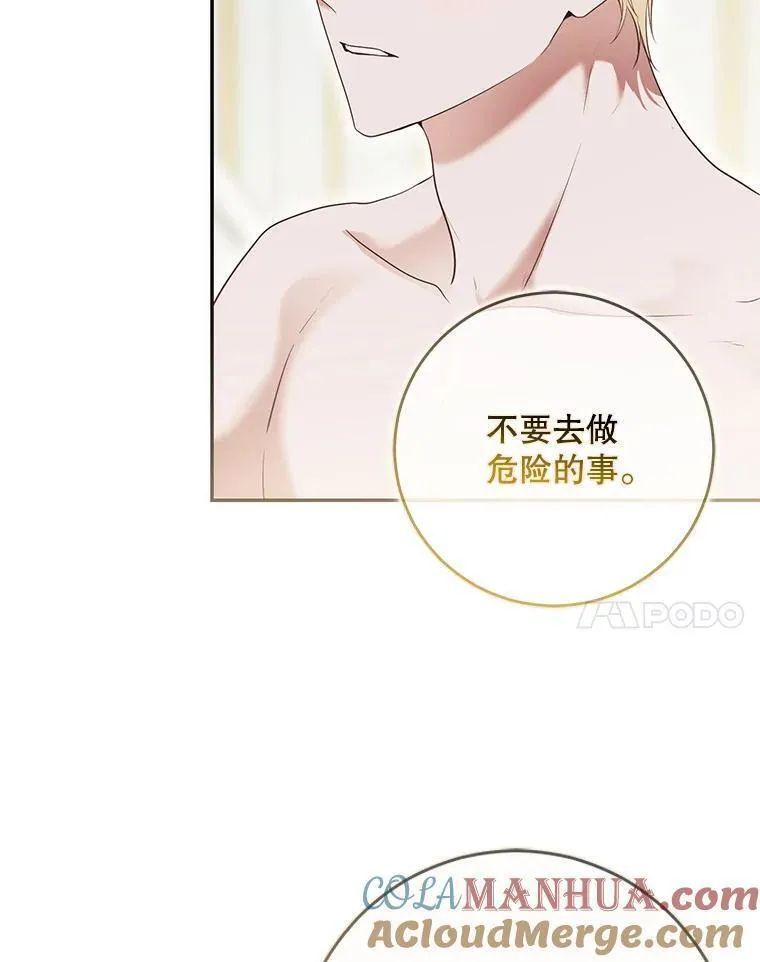 偶然开启女尊游戏韩文名漫画,87.奖励61图