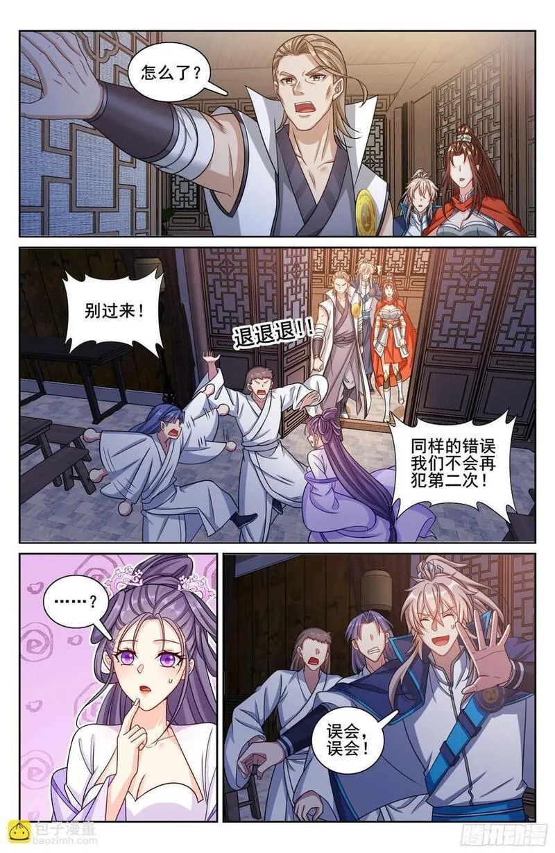 大奉打更人简介漫画,258心理创伤14图