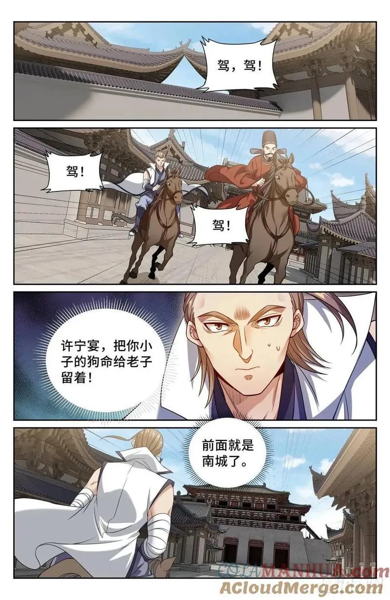 大奉打更人之诸天万界漫画,264嘴炮13图