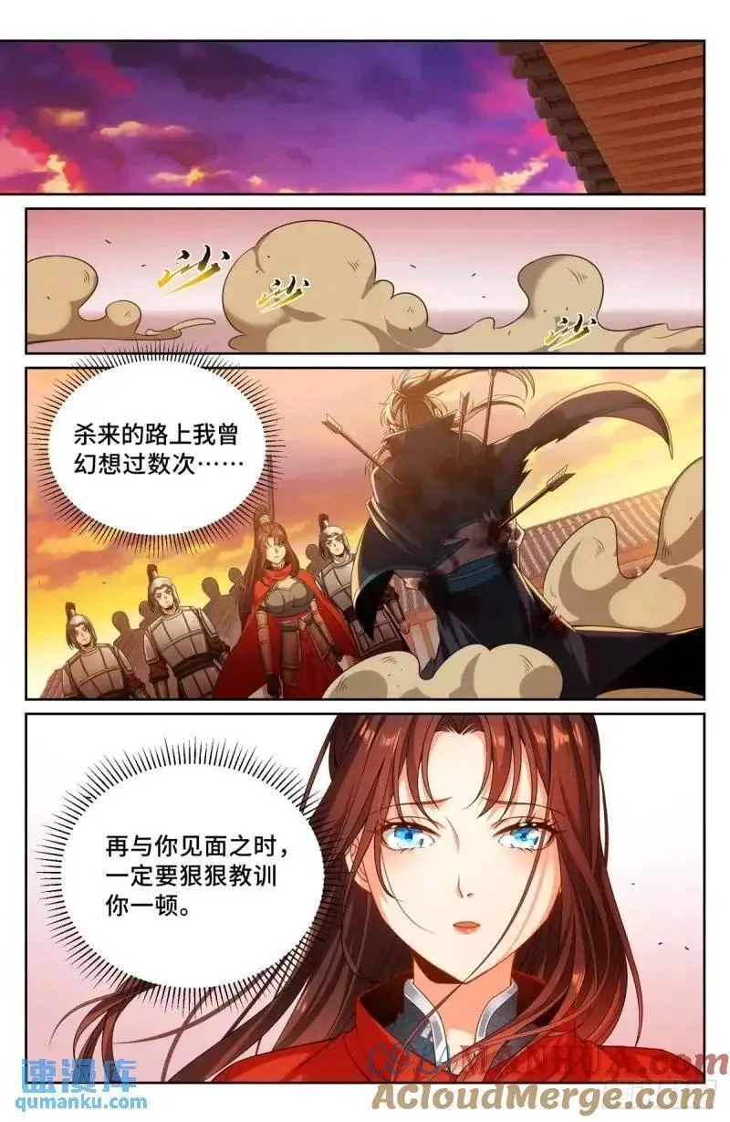 大奉打更人上映时间漫画,273许七安之死17图