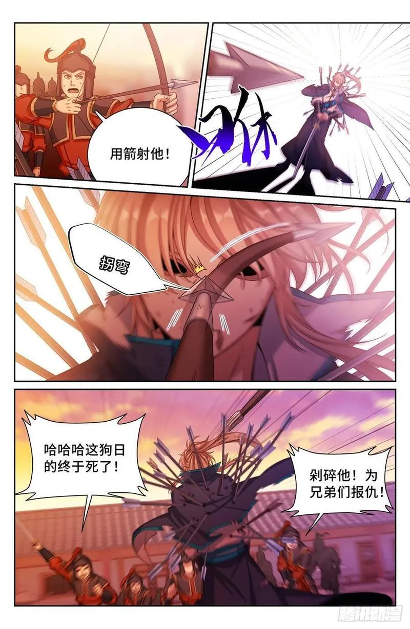 大奉打更人上映时间漫画,273许七安之死（重置版）26图