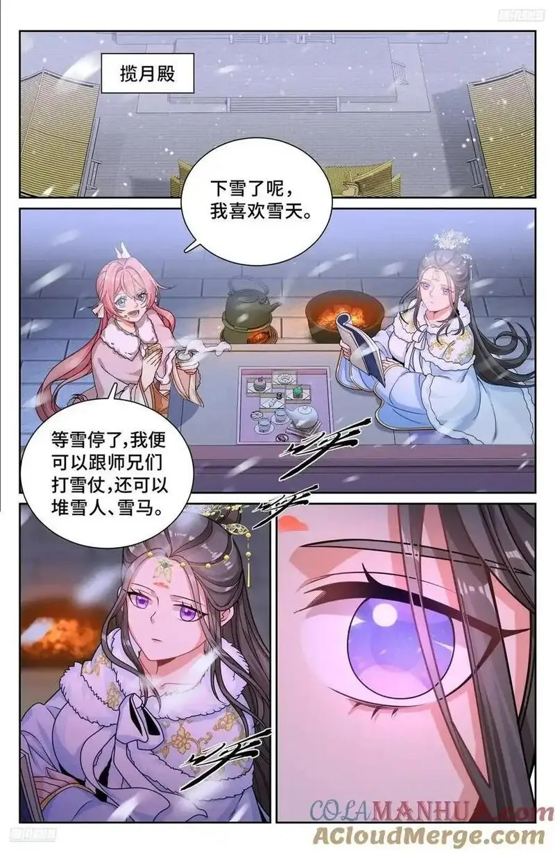 大奉打更人上映时间漫画,28511图