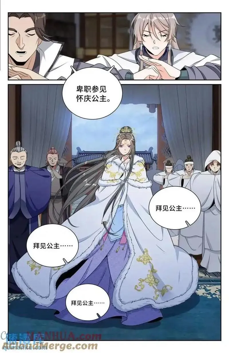 大奉打更人之诸天万界漫画,291诈尸7图