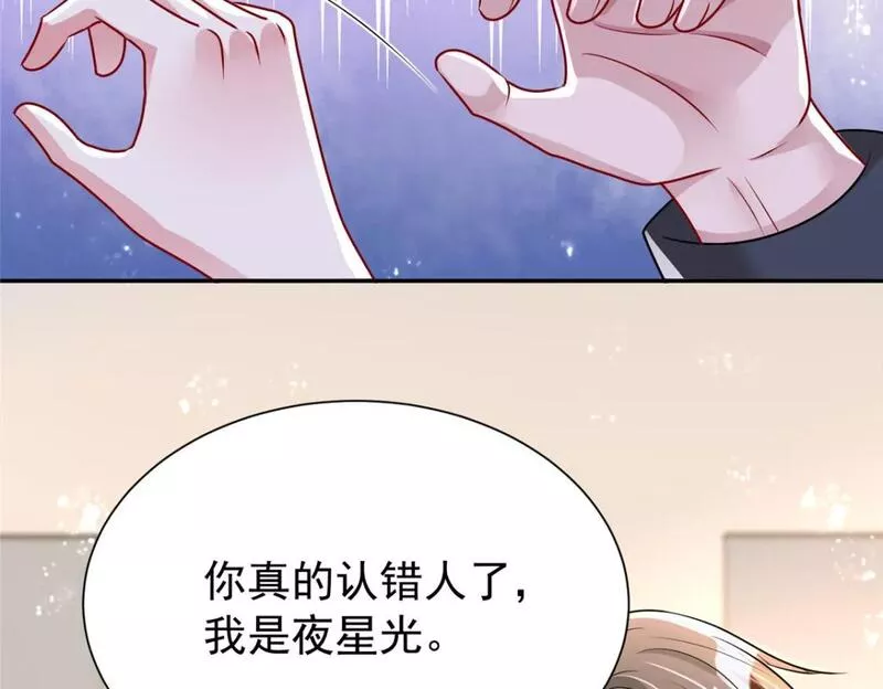 漫画我在婚配所摇到了世界首富漫画,78 好久不见，你还好吗？12图