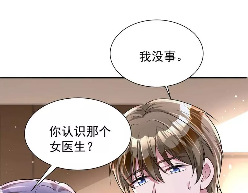 漫画我在婚配所摇到了世界首富漫画,78 好久不见，你还好吗？35图