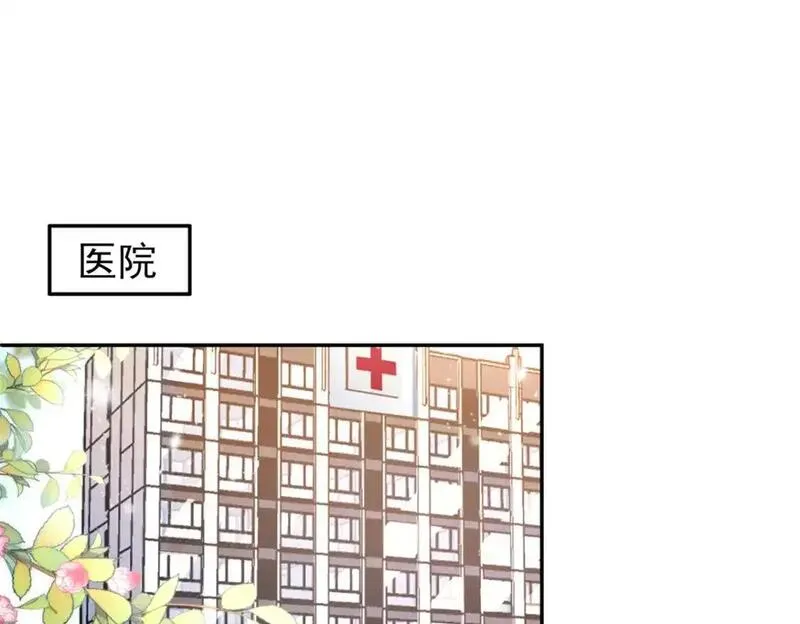 我在婚配所摇到了世界首富漫画下拉式免费全集奇漫屋漫画,133 夜君擎说谎了？50图