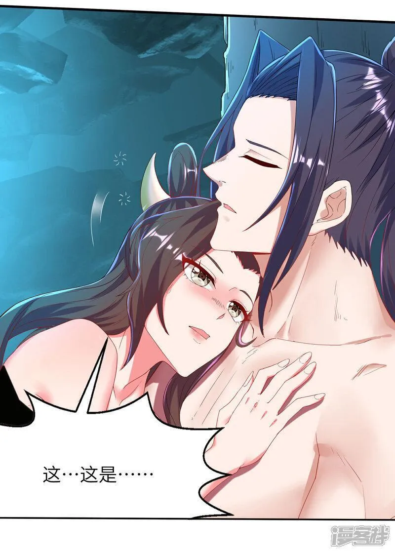 第一赘婿漫画,第274话 你自己动40图