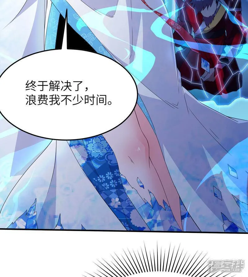 第一赘婿漫画,第279话 自愿交易4图