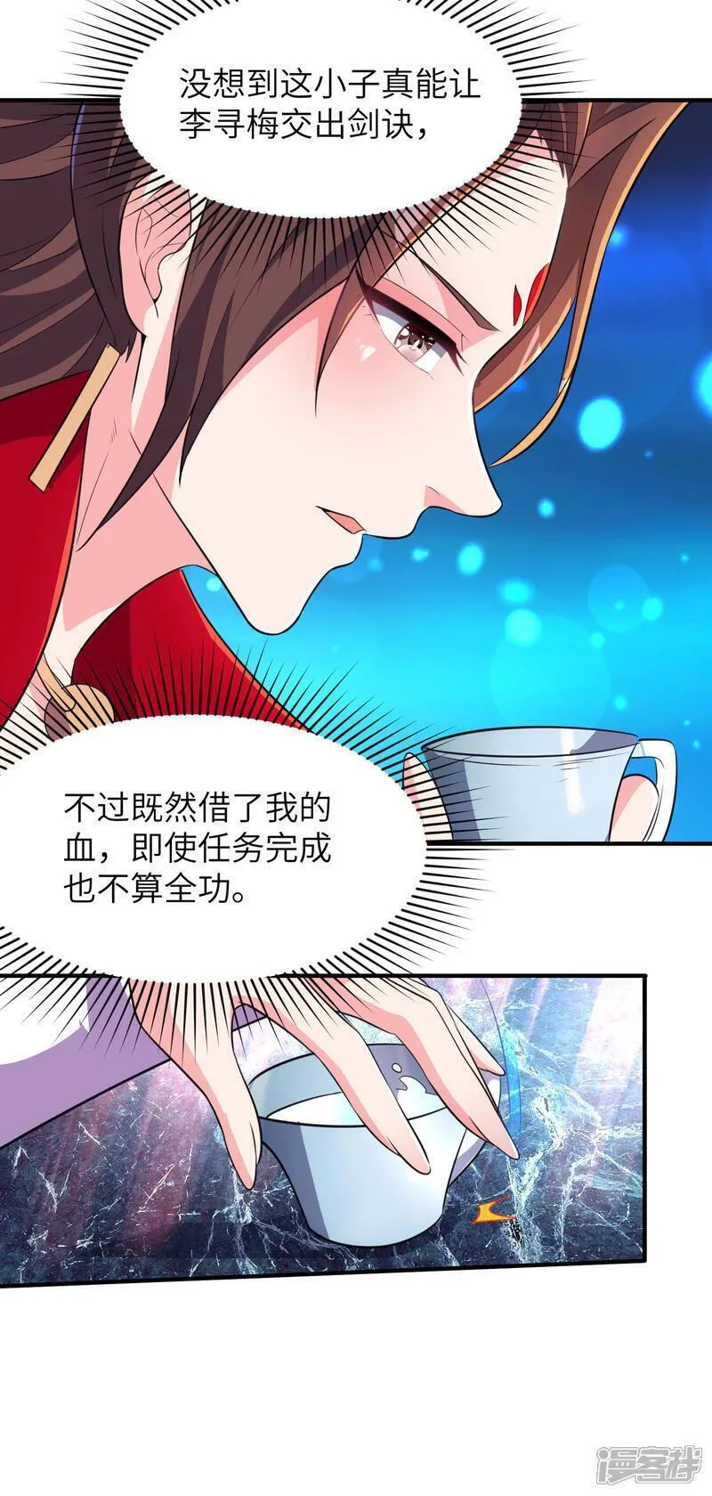 第一赘婿漫画,第285话 李寻梅的情人29图