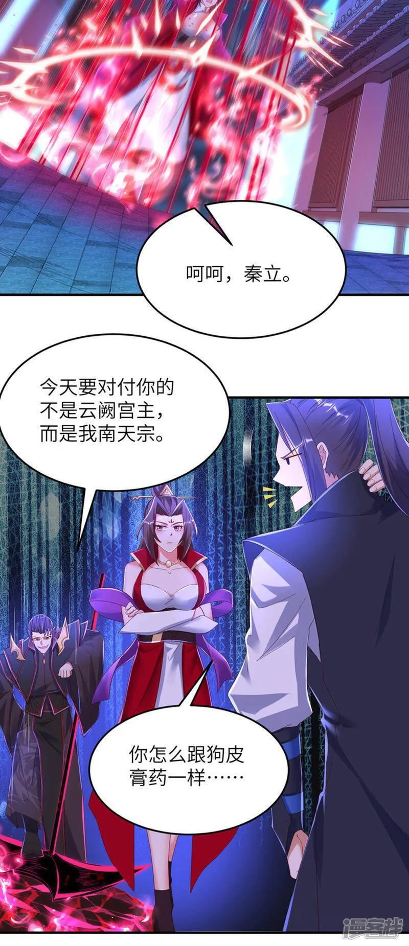 第一赘婿漫画,第286话 一个巴掌拍不响12图