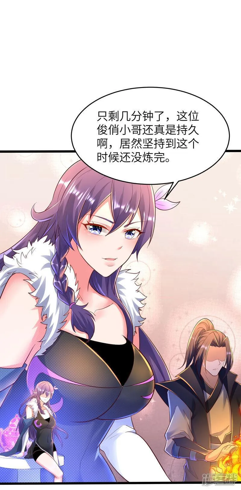 第一赘婿漫画,第289话 龙形丹39图