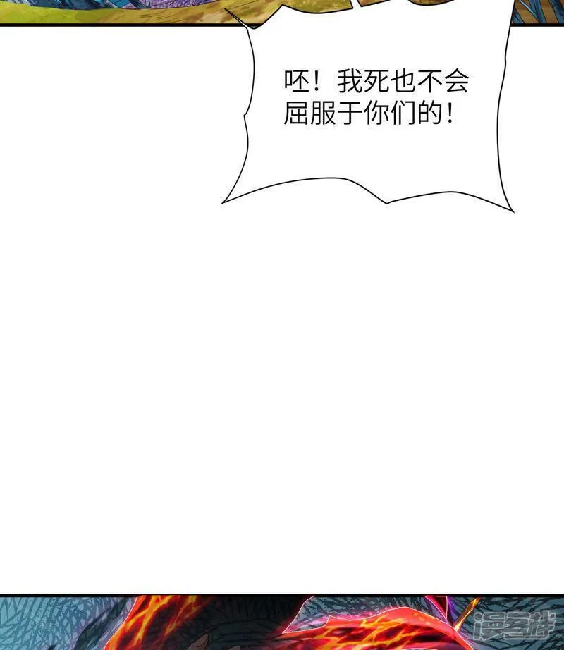 第一赘婿漫画,第301话 天人境的高手24图