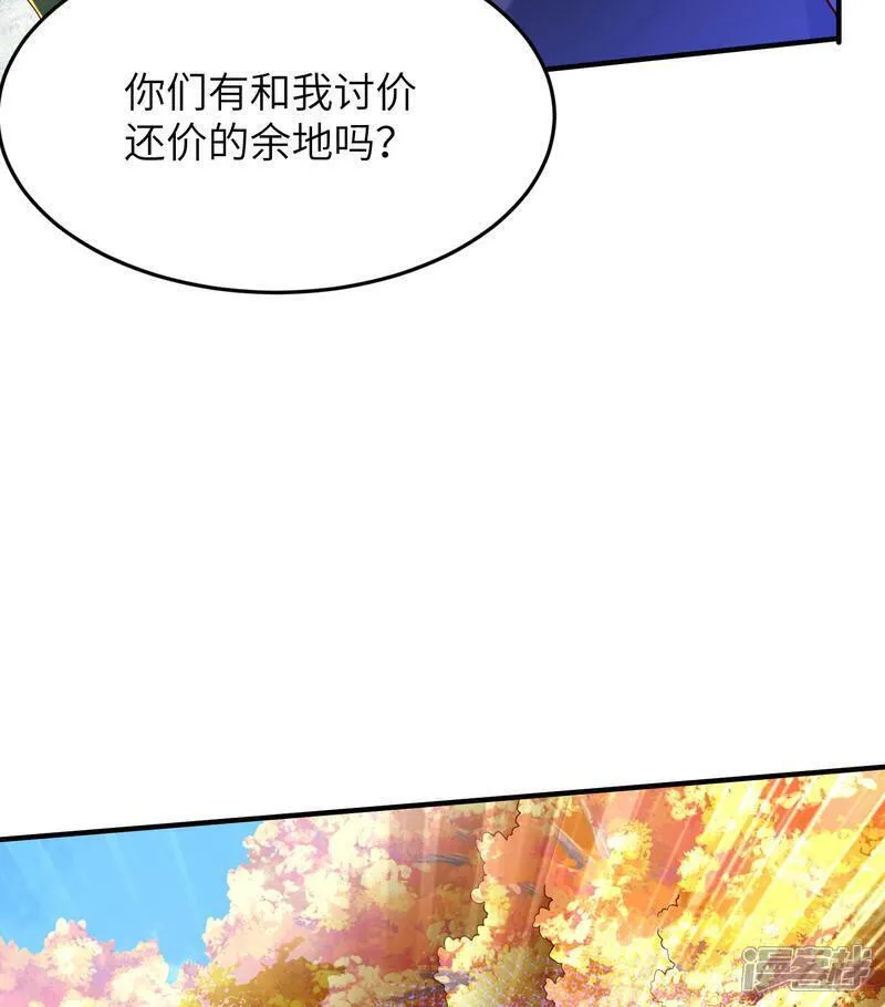 第一赘婿漫画,第303话 约会的洞穴6图