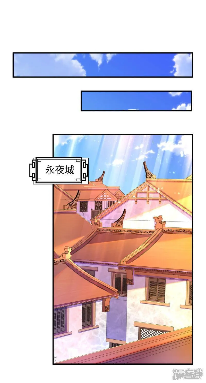 第一赘婿漫画,第304话 解锁新功能40图