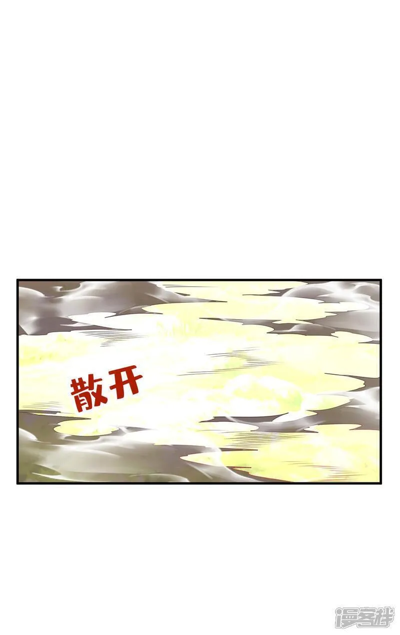 第一赘婿漫画,第304话 解锁新功能25图