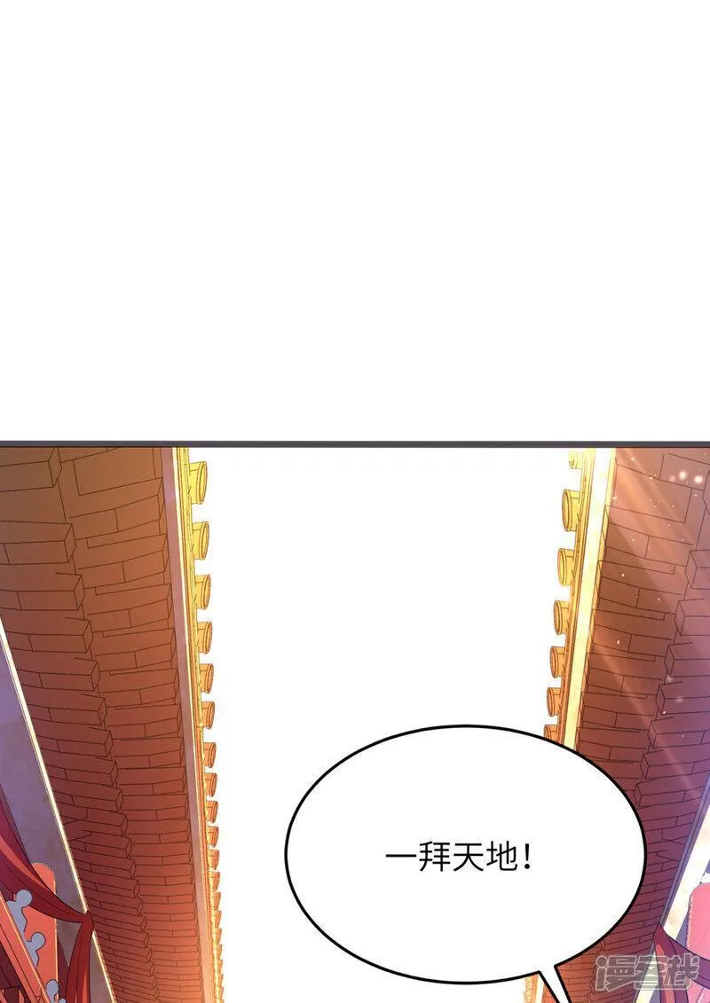 第一赘婿漫画,第305话 大闹婚礼现场21图