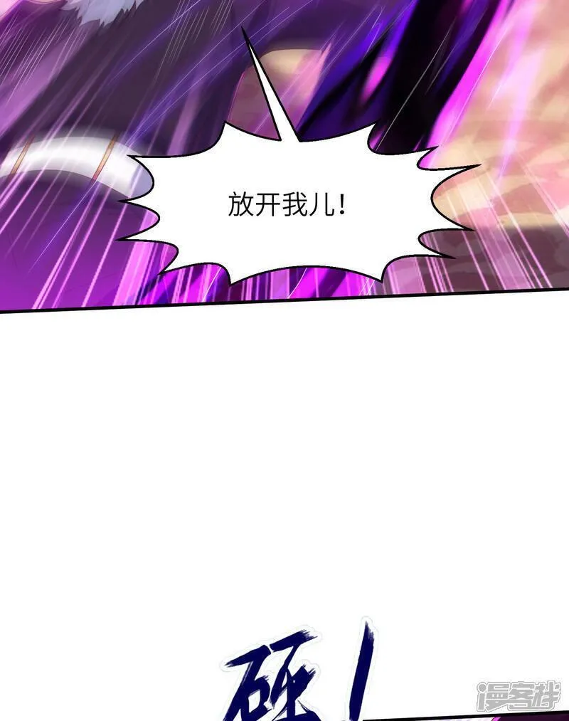 第一赘婿漫画,第306话 你自己找死可别怪我40图