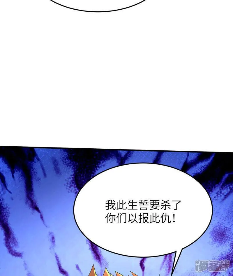 第一赘婿漫画,第306话 你自己找死可别怪我61图