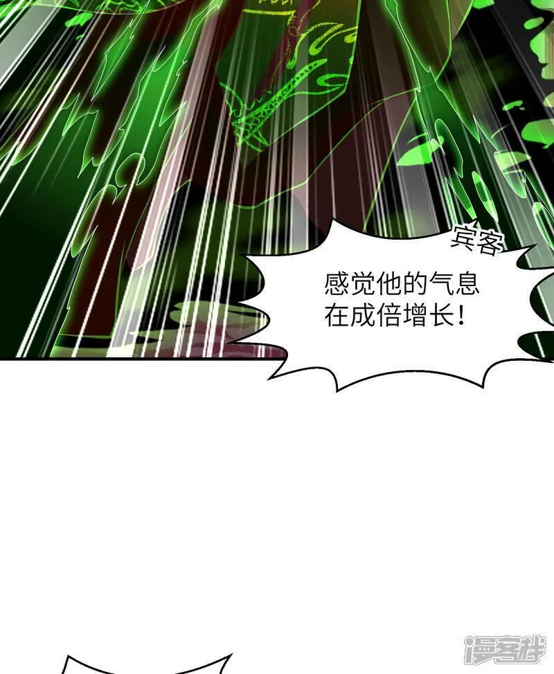 第一赘婿漫画,第306话 你自己找死可别怪我4图