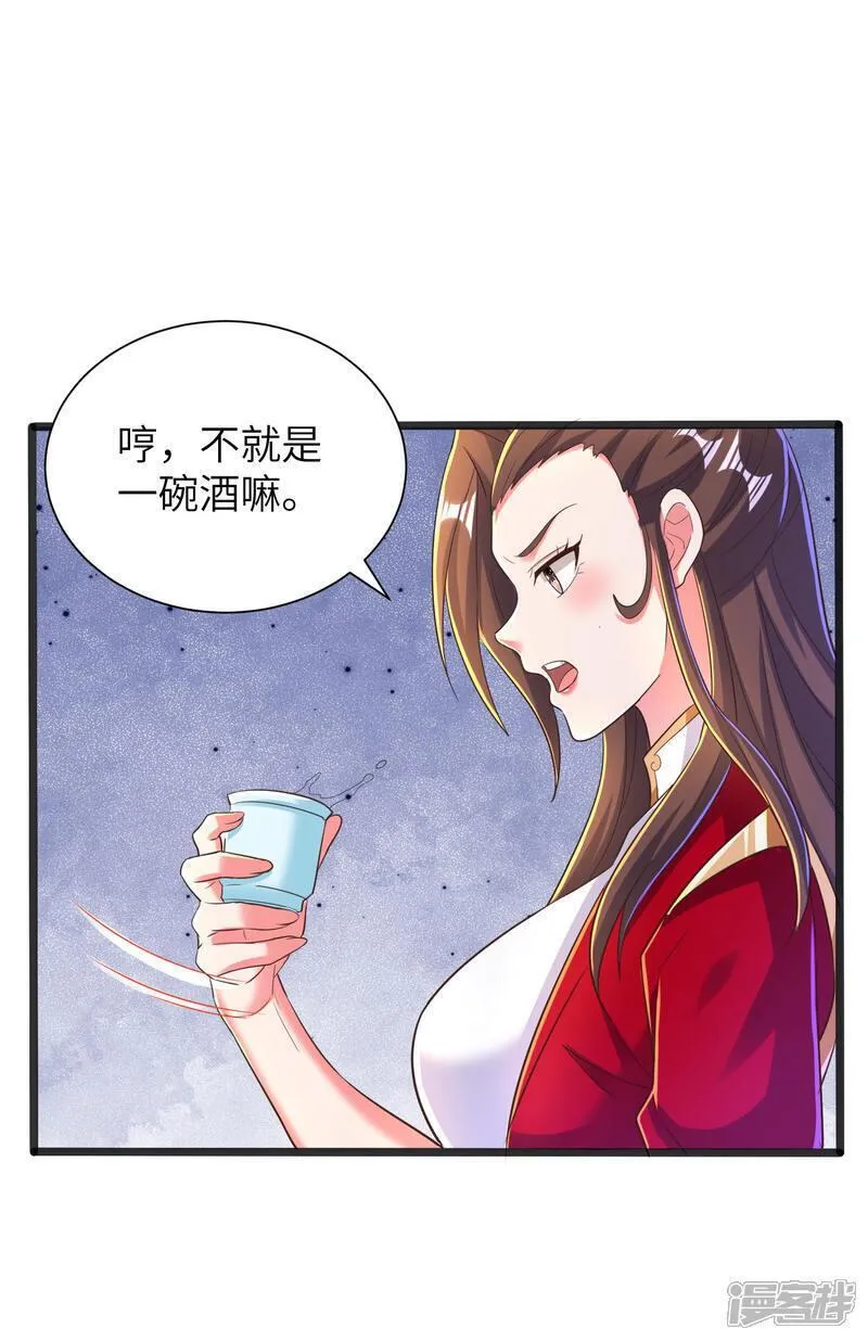 第一赘婿漫画,第308话 玩笑开大了10图