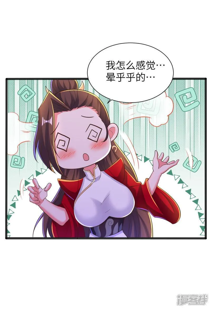 第一赘婿漫画,第308话 玩笑开大了13图