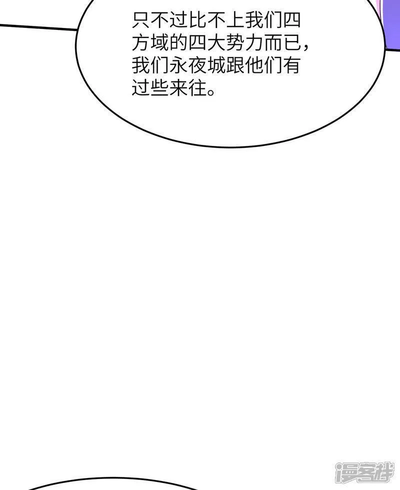 第一赘婿漫画,第309话 久违了，紫檀！22图