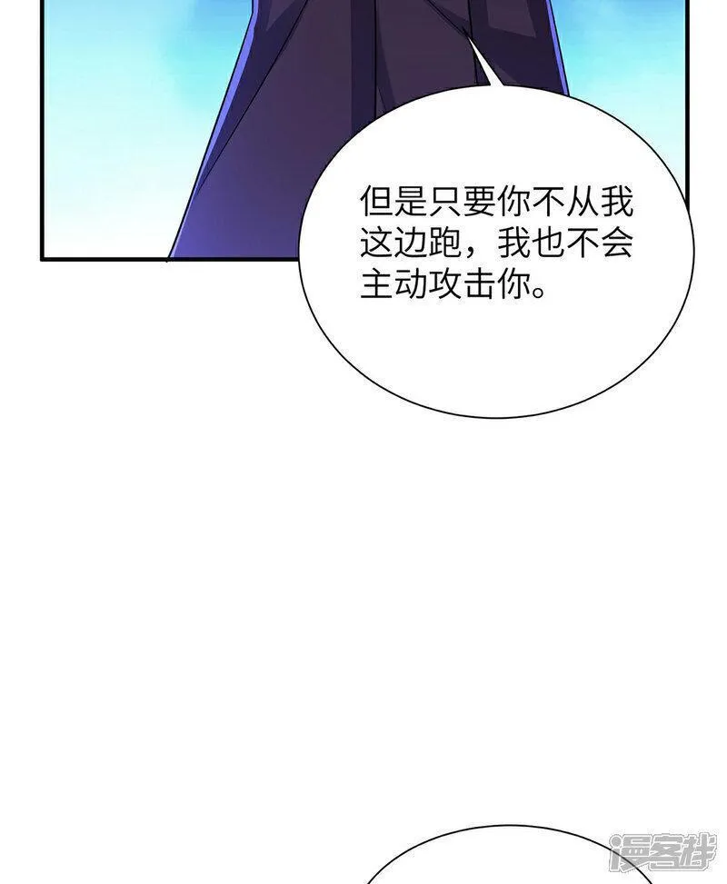 第一赘婿漫画,第310话 大战在即41图