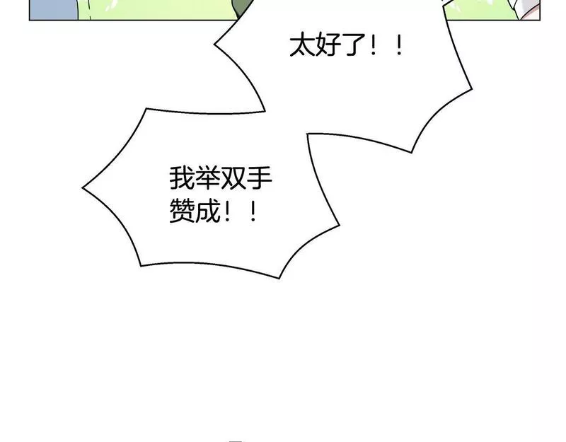 我儿子太强了！漫画,第58话 网红名店161图