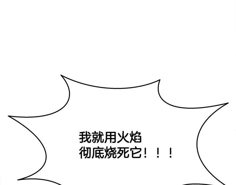 我儿子太强了！漫画,第58话 网红名店11图